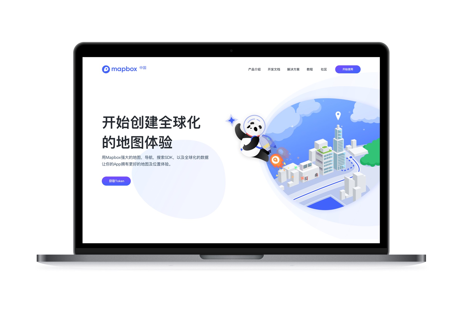 Mapbox China website